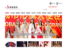 济南市中博雅模特形体气质服务中心缩略图
