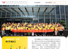 武汉博雅社会工作服务中心缩略图