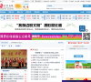 博野在线缩略图