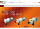 东莞市铂扬电子缩略图