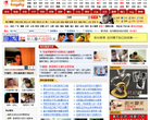阳光地带缩略图