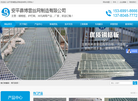 安平县博雲丝网制造缩略图