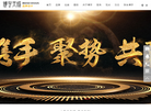 成都博宇天成广告缩略图