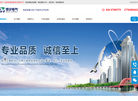 电能质量分析仪缩略图