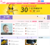 播种网缩略图