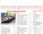 中国▪亳州缩略图