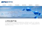 北京质子动力发电技术缩略图
