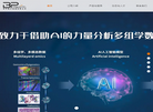 杭州布平生物医药科技缩略图