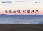 北京允中投资咨询缩略图