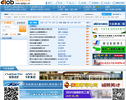 建筑专业人才网缩略图