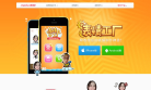 表情工厂缩略图