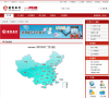 招商银行分行网站缩略图
