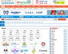 中国童装品牌网童装品牌大全缩略图