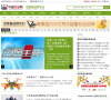 中国孕婴童品牌中心缩略图