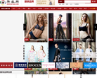 华衣网服装品牌缩略图