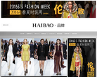 海报时尚网-时尚品牌频道缩略图