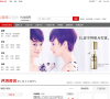爱美女性网化妆品库缩略图