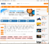 中国摩托迷产品中心缩略图