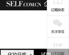 悦己网时尚品牌库缩略图