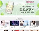 YOKA时尚网品牌库缩略图