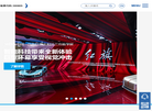 广东电声市场营销缩略图
