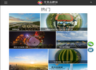 全景品牌馆缩略图