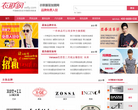 衣联服装加盟网缩略图