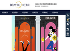 深圳米兰柏羽医疗美容缩略图