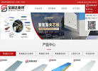 宝润达轻钢别墅缩略图