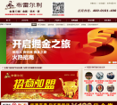 布雷尔利缩略图