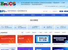 金砖创新基地人才培养平台缩略图