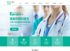 至亮眼科官网缩略图