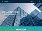 上海亨泰视觉科技缩略图