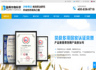 佛山市盈辉作物科学缩略图