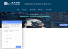 北京博睿维讯科技缩略图