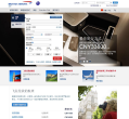 英国航空缩略图