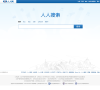 人人搜索缩略图