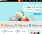淘宝浏览器缩略图