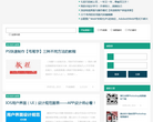 PS笔刷吧缩略图