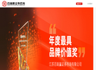 江苏百瑞赢证券咨询.缩略图