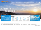南京博森科技缩略图