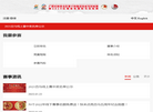 百色马拉松缩略图