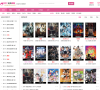 巴士影院缩略图