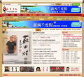 书画互动缩略图