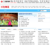 广西新闻网百色频道缩略图