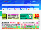 博士钣金技术分享缩略图