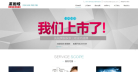 黑蜘蛛缩略图