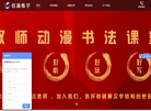 北京佰晟程宇教育科技发展缩略图