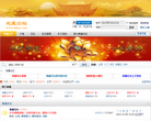 地藏论坛缩略图