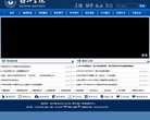 保山学院缩略图